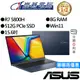 ASUS華碩 M1502QA-0031B5800H R7 15.6吋 文書筆電