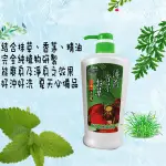 美栗人生 三合一沐浴乳750ML