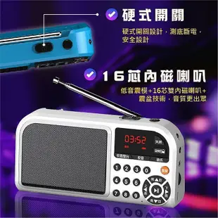 MP3撥放器 凡丁 F201 多功能插卡音箱 加強版 收音機 MP3撥放器 F