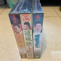 在飛比找蝦皮購物優惠-上有老 連城訣 肥貓尋親記  全新DVD