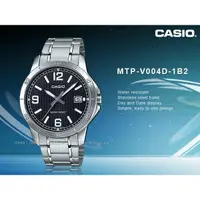 在飛比找蝦皮購物優惠-CASIO 手錶專賣店 MTP-V004D-1B2 氣質簡約