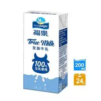 在飛比找森森購物網優惠-【福樂】全脂保久乳 100%生乳200ml*24瓶x1箱