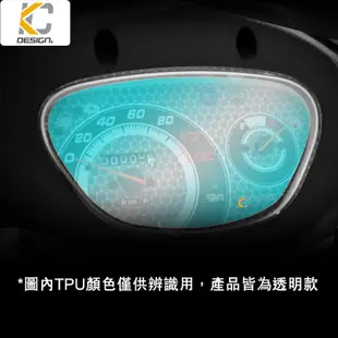 光陽 KYMCO GP 125 ABS 七期 儀表貼 TPU 膜 貼膜 碼表膜 時速貼 保護膜 機車 摩托車 廠商直送