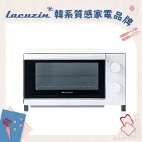 在飛比找momo購物網優惠-【Lacuzin】玻璃恆溫美型烤箱 LCZ0808WT(珍珠