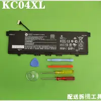 在飛比找蝦皮購物優惠-KC04XL HP 原廠電池 惠普 X360 13-ag 1