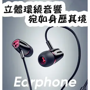 ❣️台灣出貨 JOYROOM 軟塞 入耳式耳機 3.5mm耳機 蘋果 安卓 三星耳機 免持 音量控制 線控耳機 立體聲