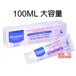 玟玟 熱銷商品 慕之恬廊 MUSTELA 衛蓓欣護膚膏100ML，大容量省錢好選擇 法國製造