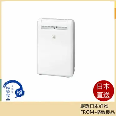三菱除湿機MJ-PV250WX-W 2024年製 日本代購日本製2024新款MITSUBISHI 三菱MJ-PV250WX 衣物乾燥除濕
