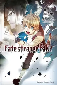 Fate/strange Fake（4） (二手書)