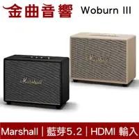 在飛比找有閑購物優惠-Marshall 馬歇爾 Woburn III 三代 藍牙5