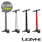 《LEZYNE》立地式打氣筒 MACRO FLOOR DRIVE ABS 1氣嘴 (最大氣壓220PSI/美法嘴兩用)