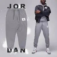 在飛比找PChome24h購物優惠-Nike 棉褲 Jordan Essentials 長褲 褲