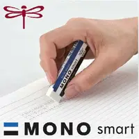 在飛比找樂天市場購物網優惠-TOMBOW蜻蜓牌 MONO Smart 薄型 / Dust