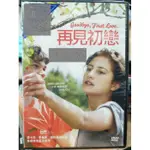 挖寶二手片-Y07-682-正版DVD-電影【再見初戀】聯影*蘿拉柯彤 賽巴斯汀烏曾道斯基 孟納哈佛貝肯