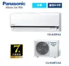 國際Panasonic變頻/標準K/冷專/一對一/分離式/冷氣空調CS-K28FA2/CU-K28FCA2(適用坪數:4~5)