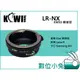 數位小兔【Kiwifotos KW93 Leica R 鏡頭 轉 Samsung NX 轉接環】NX-20 NX-210 NX-200 NX-11 NX-100 NX1000