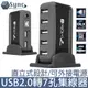 UniSync USB2.0轉7HUB多功能轉接器/集線器 黑