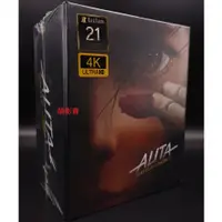 在飛比找蝦皮購物優惠-藍光BD 艾莉塔：戰鬥天使 Alita 4K UHD+3D+