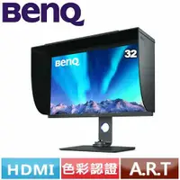 在飛比找有閑購物優惠-BENQ 32型 SW321C 4K專業攝影修圖螢幕