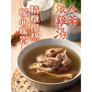 【卜蜂食品】暖呼呼幸福湯品五款 超值任選6包組(330-350g/包,人蔘雞.麻油雞.香菇雞.苦瓜排骨.黃耆枸杞排骨)