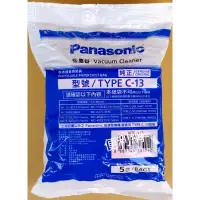 在飛比找蝦皮購物優惠-國際牌Panasonic 吸塵器集塵紙袋 紙袋 TYPE C