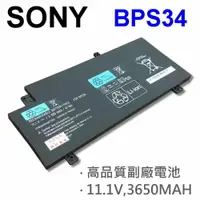 在飛比找樂天市場購物網優惠-SONY 3芯 BPS34 日系電芯 電池 VGP-BPS3