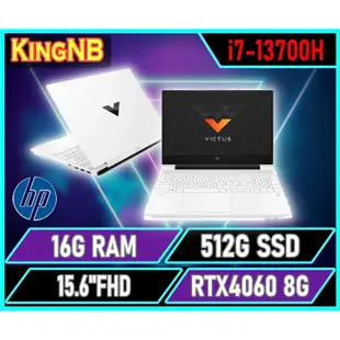 【KingNB】15-fa1150TX✦15吋/i7/RTX4060 HP惠普 電競 筆電
