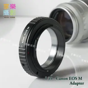 【199超取免運】[享樂攝影] 黑色 L39 LTM M39 鏡頭轉接Canon EOS M EFM EOS-M轉接環 無限遠可合焦 Leica【APP下單4%點數回饋!!】