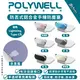 Polywell 防丟 鋁合金 手機 防塵塞 lightning Type-C iPhone 15 14 iPad 安卓【APP下單8%點數回饋】