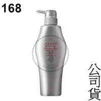 在飛比找蝦皮商城精選優惠-【SHISEIDO 資生堂 】甦活養髮洗髮乳  500ML/