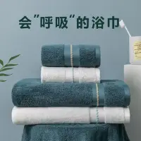在飛比找蝦皮購物優惠-thick cotton bath towel luxury