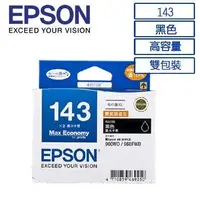 在飛比找Yahoo!奇摩拍賣優惠-高雄-佳安資訊(含稅)EPSON 143高印量墨水匣XL T