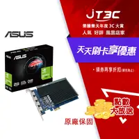 在飛比找樂天市場購物網優惠-【代碼 MOM100 折$100】ASUS 華碩 GT730