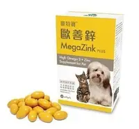 在飛比找Yahoo!奇摩拍賣優惠-☃呣呣☃ 寵特寶MegaZink PLUS 歐善鋅 犬貓 3