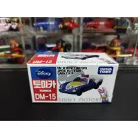 在飛比找蝦皮購物優惠-(含膠盒) TOMICA TOMY 迪士尼 DISNEY D