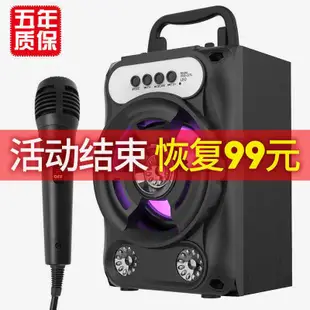 台灣現貨【網紅專用】音箱k歌手提音響大音量戶外家用手機插卡小低音炮廣場舞直播K歌 麥克風套裝RC必備 天籟K歌王 2Xc