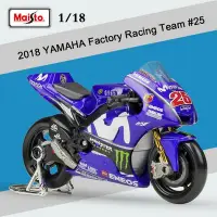 在飛比找Yahoo!奇摩拍賣優惠-【MotoGP模型】Maverick Vinales#25 