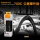 馬牌 ULTRA SPORT III 700x25c/23C 兩外胎+兩內胎 自行車 公路車 防刺 外胎 【方程式單車】