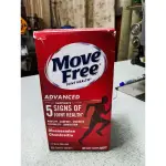 美國原裝MOVE FREE 200錠 益節 5合1    特惠2瓶NT.3000