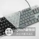 羅技 Logitech K835 k835 機械鍵盤 矽膠 鍵盤膜 鍵盤套 果凍套 鍵盤保護膜