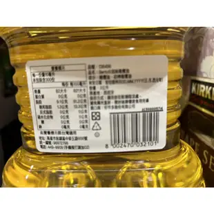 🛍️好市多Costco 代購 BERTOLLI 淡味橄欖油🫒KIRKLAND橄欖油 葡萄籽油🍇西班牙 義大利