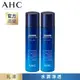 (2入組) AHC 瞬效保濕B5微導 乳液 140ML