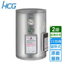 在飛比找momo購物網優惠-【HCG 和成】壁掛式電能熱水器 15加侖(EH15BA2 