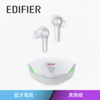 在飛比找PChome24h購物優惠-EDIFIER GT4 藍牙 5.2 超低延遲電競耳機