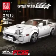 Building Blocks Mould King 27015 Mini Racing Supercar Sports Bricks Model Kids