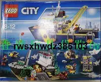 在飛比找露天拍賣優惠-正品LEGO/樂高兒童益智拼裝積木玩具城市系列深海探險勘探船