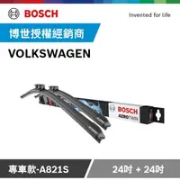 在飛比找momo購物網優惠-【BOSCH 博世】福斯 VOLKSWAGEN 專車軟骨雨刷