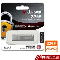 在飛比找蝦皮商城優惠-Kingston 金士頓 32GB DataTraveler