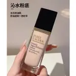 【美妝小樣】雅詩蘭黛 ESTEE LAUDER  沁水粉底液 中小樣12ML # 1C0 #2C0 MINI小樣 便