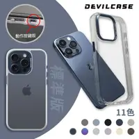 在飛比找momo購物網優惠-【DEVILCASE】iPhone 15 Pro Max 6